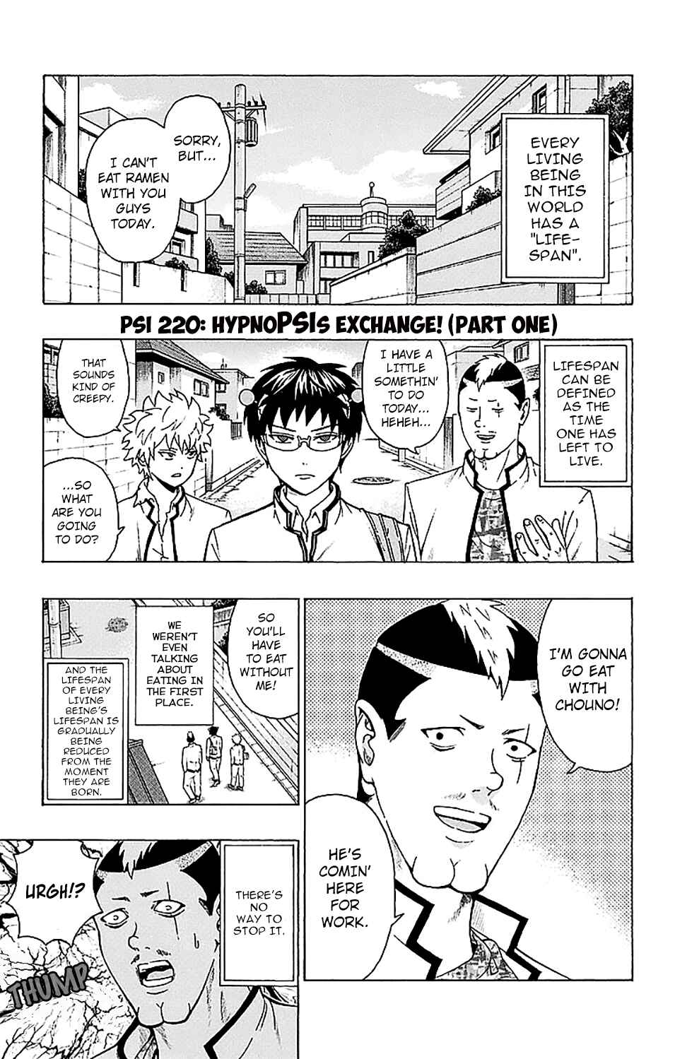 Page 2 Chapter 220 The Disastrous Life of Saiki K.