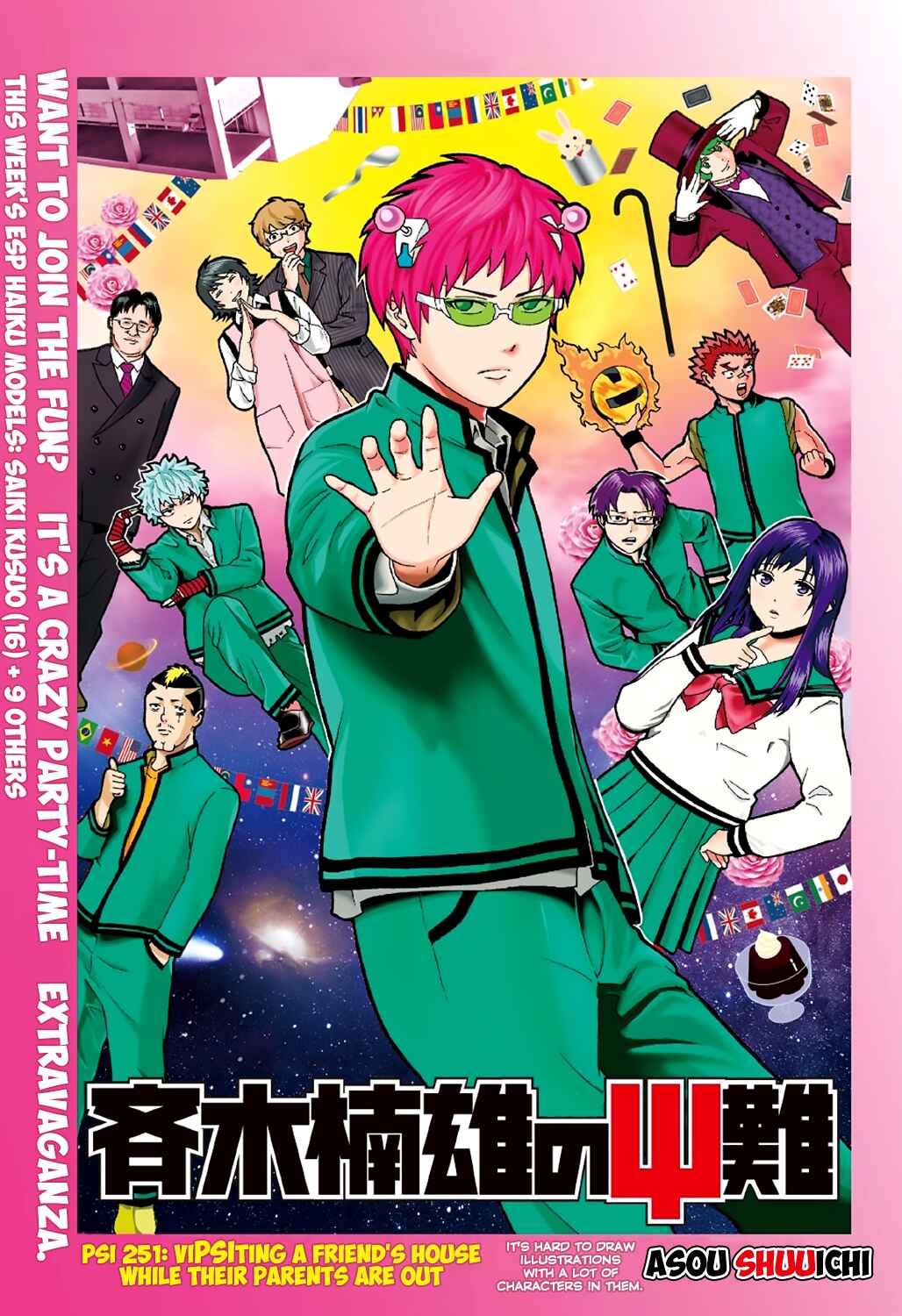 Page 8 Chapter 251 The Disastrous Life of Saiki K.