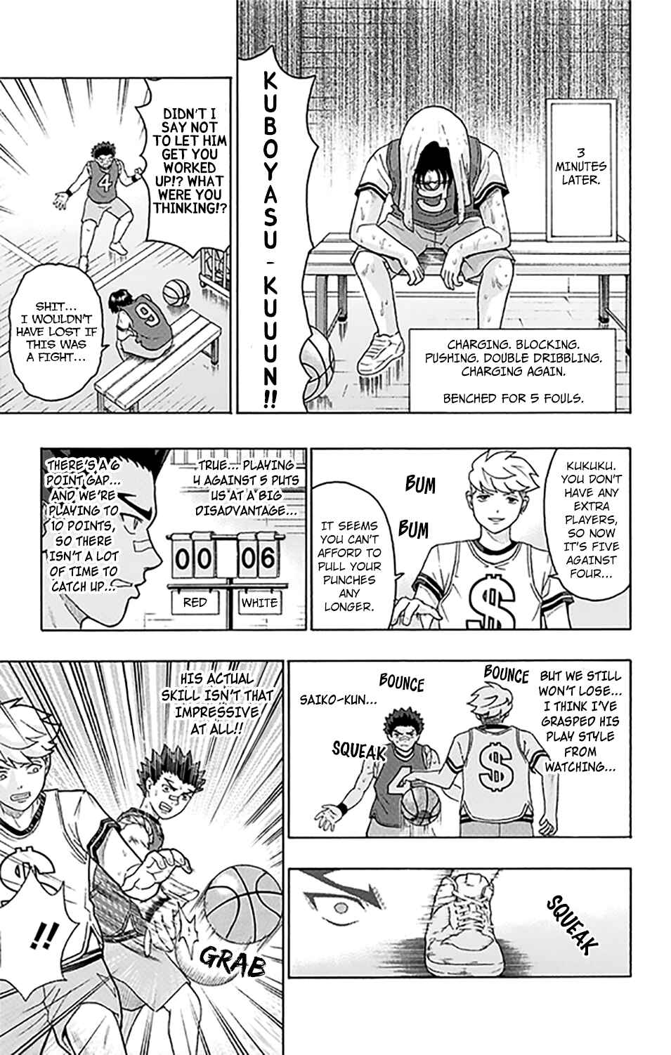 Page 12 Chapter 261 The Disastrous Life of Saiki K.