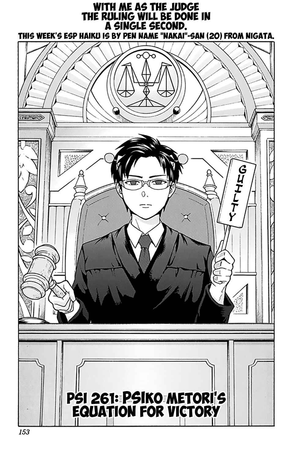 Page 2 Chapter 261 The Disastrous Life of Saiki K.