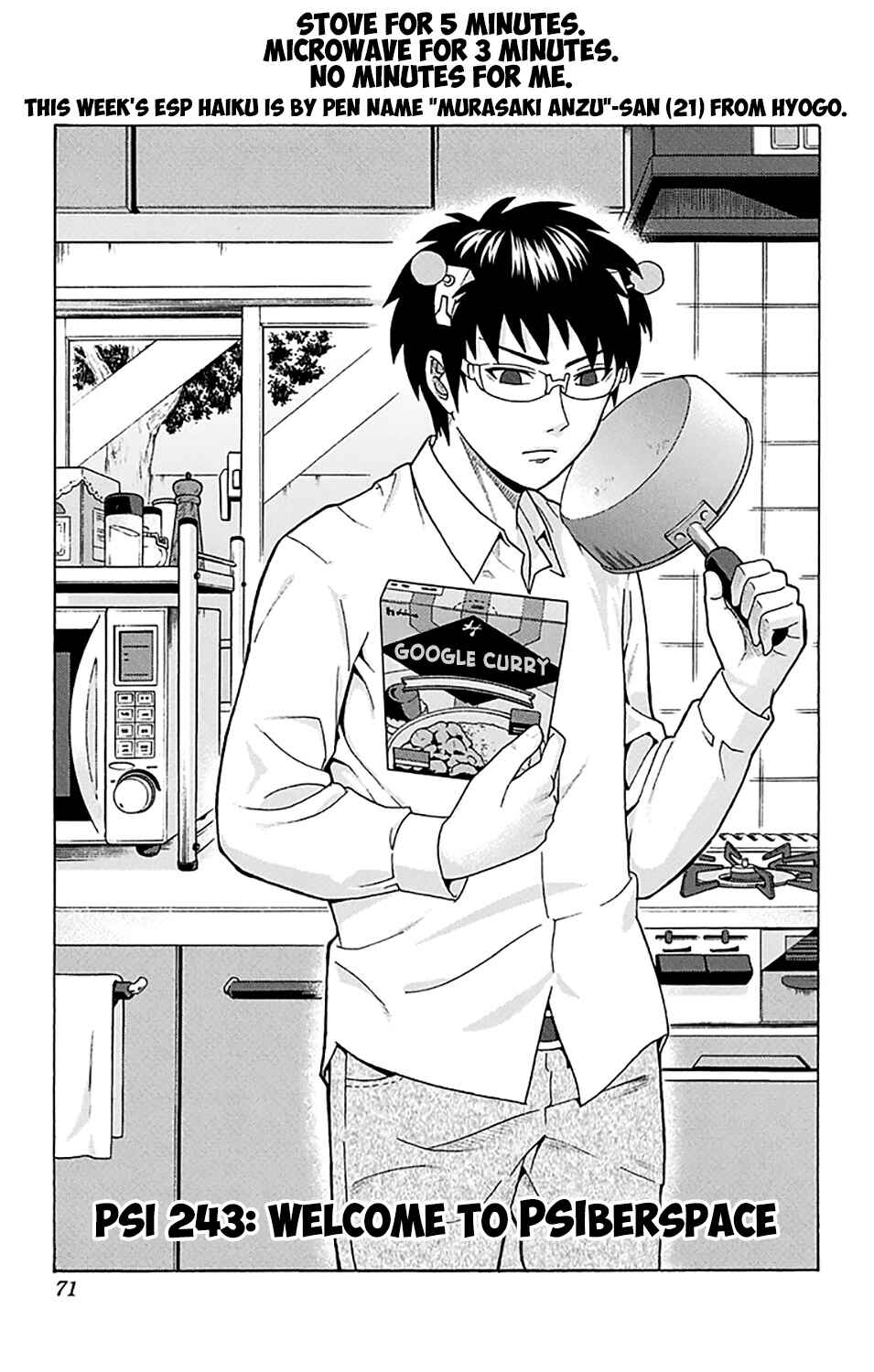 Page 2 Chapter 243 The Disastrous Life of Saiki K.