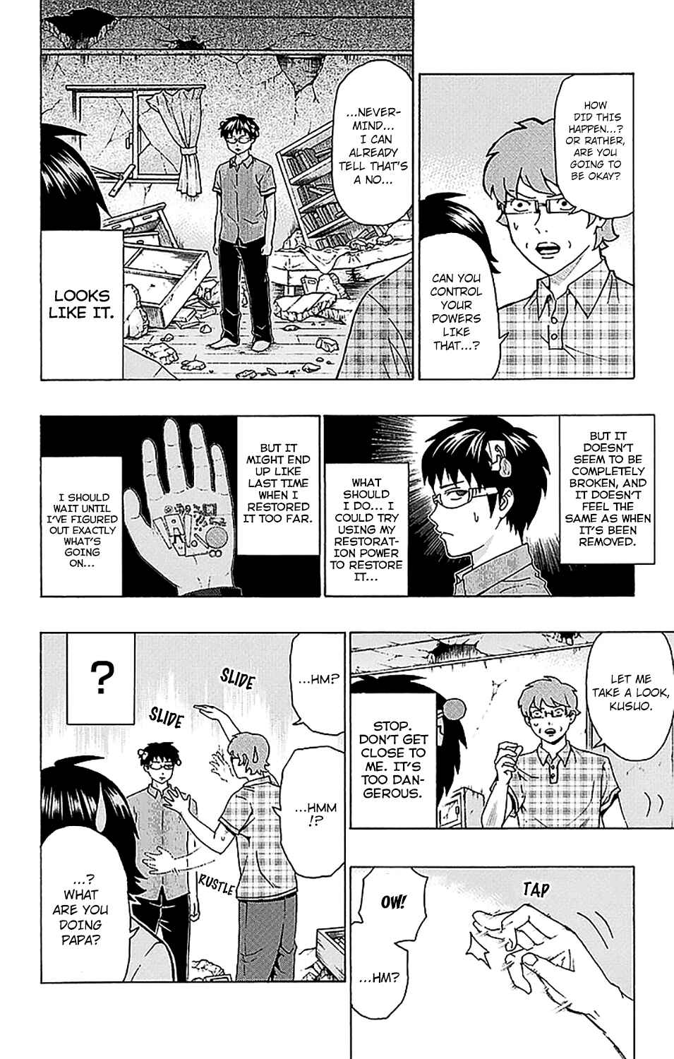 Page 12 Chapter 206 The Disastrous Life of Saiki K.