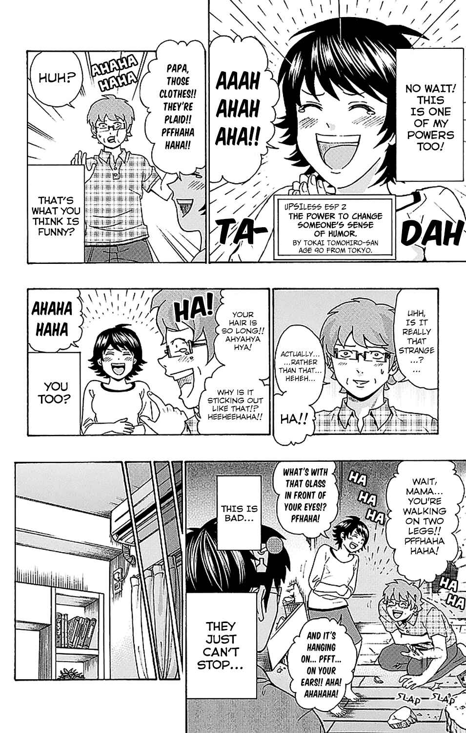 Page 14 Chapter 206 The Disastrous Life of Saiki K.
