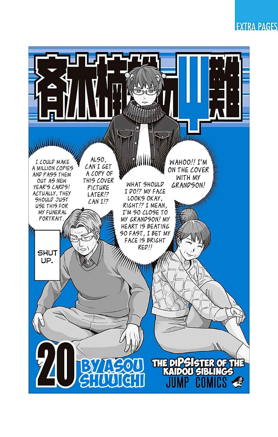Page 2 Chapter 206 The Disastrous Life of Saiki K.
