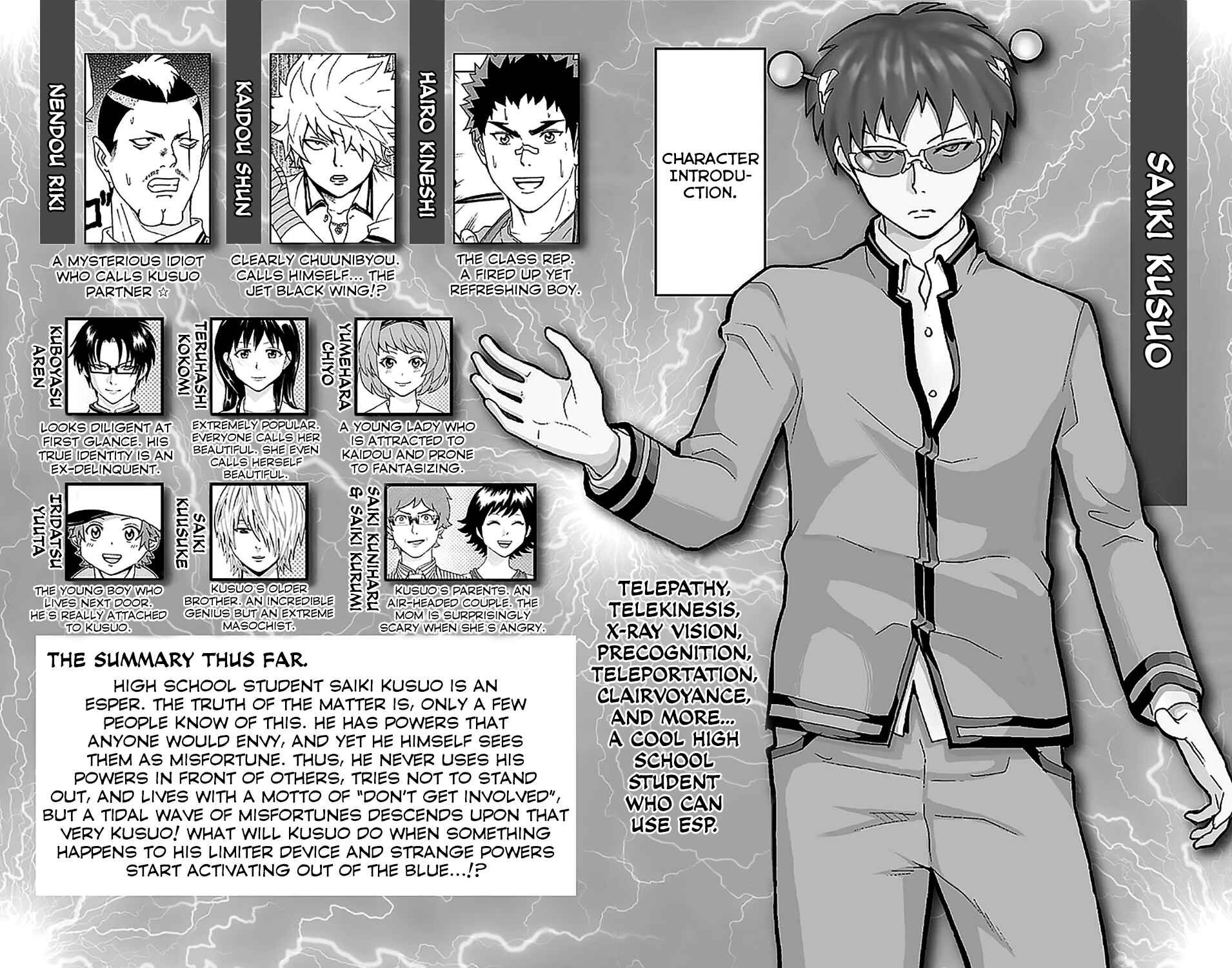 Page 7 Chapter 206 The Disastrous Life of Saiki K.