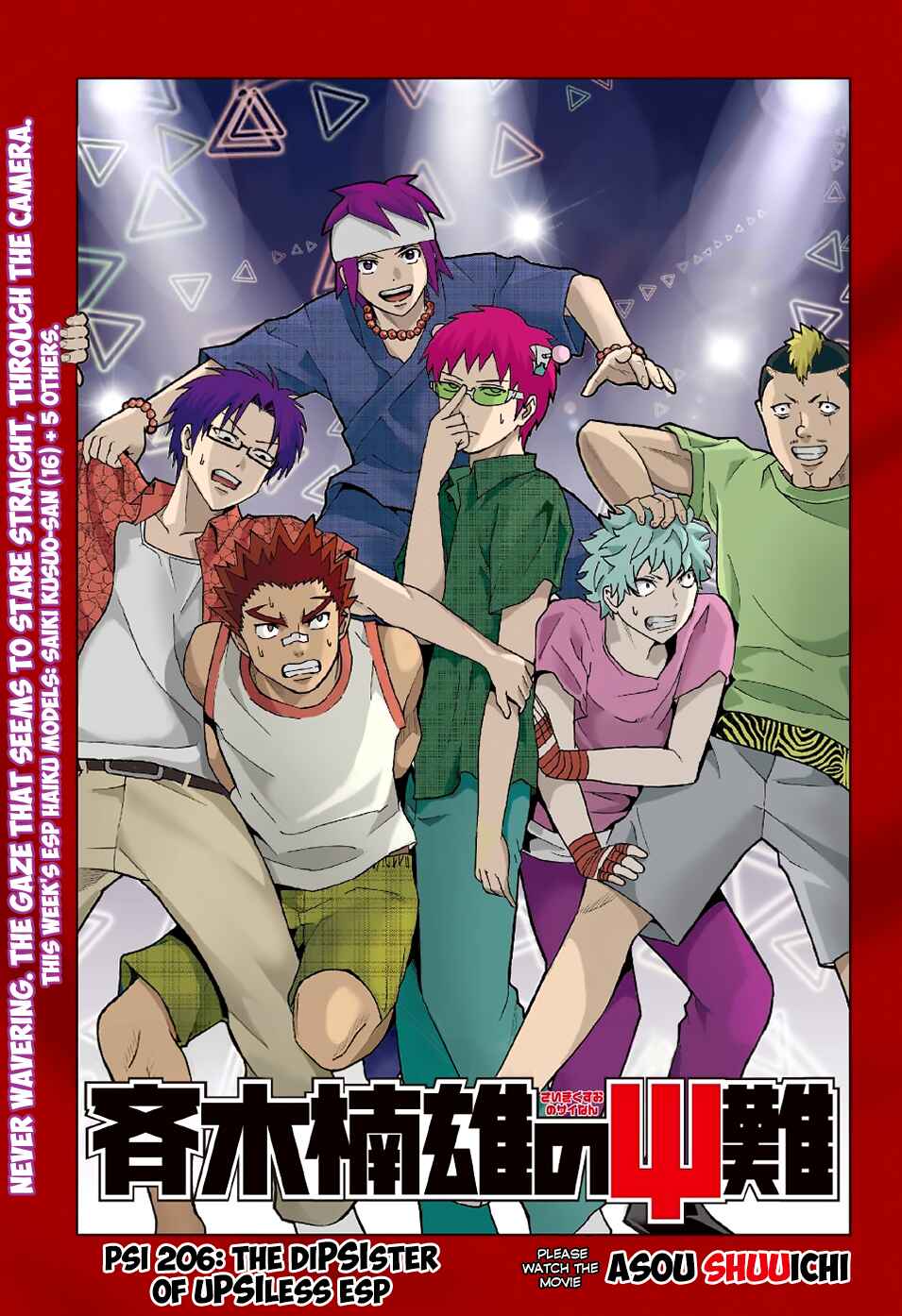 Page 9 Chapter 206 The Disastrous Life of Saiki K.