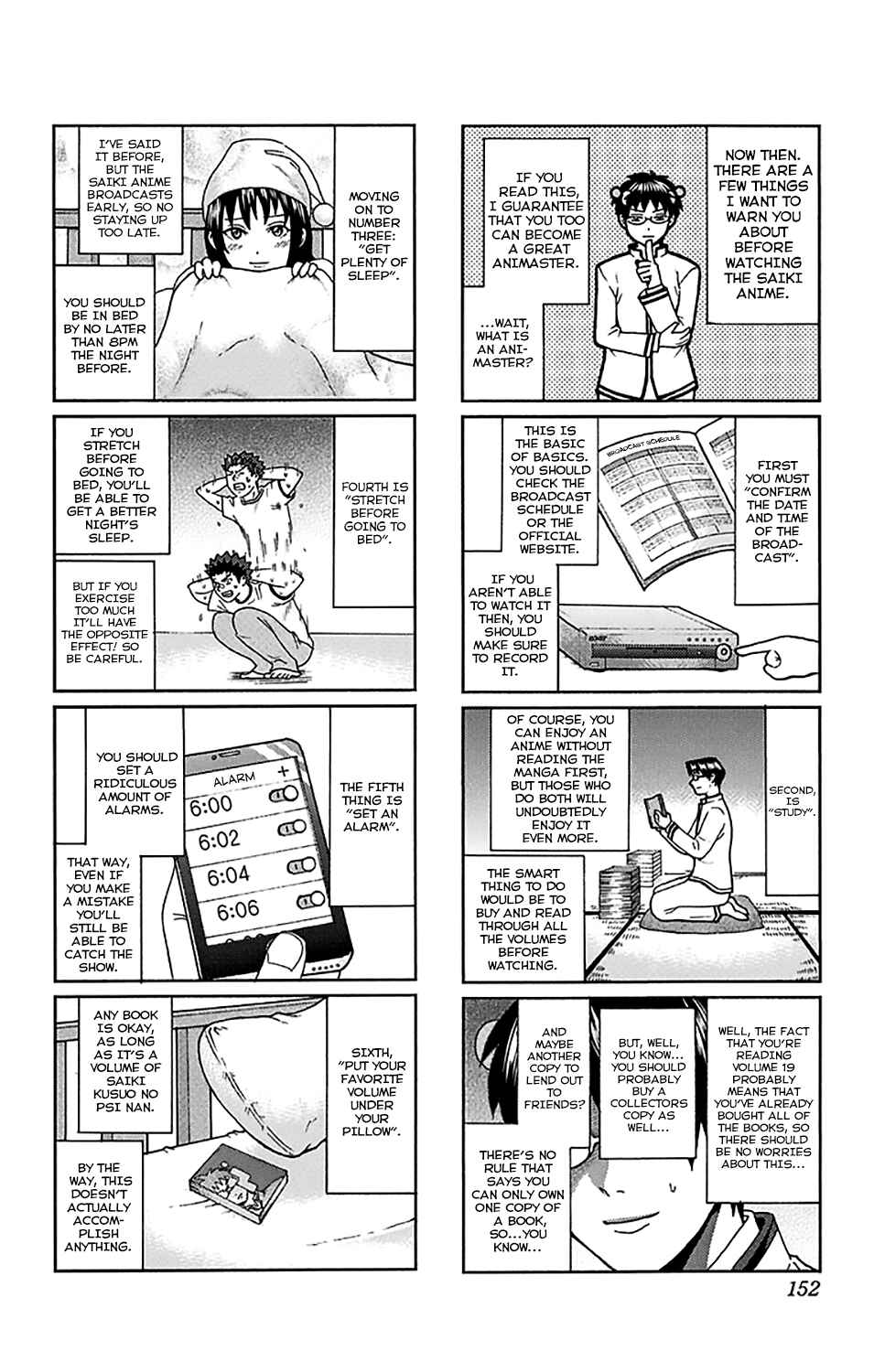 Page 17 Chapter 203 The Disastrous Life of Saiki K.