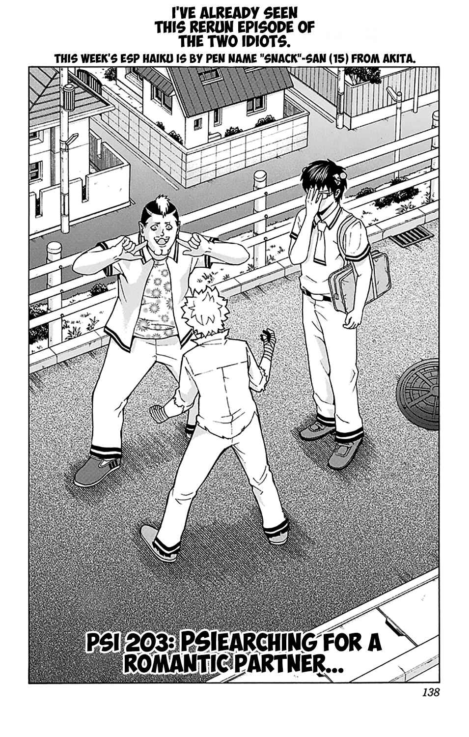 Page 3 Chapter 203 The Disastrous Life of Saiki K.