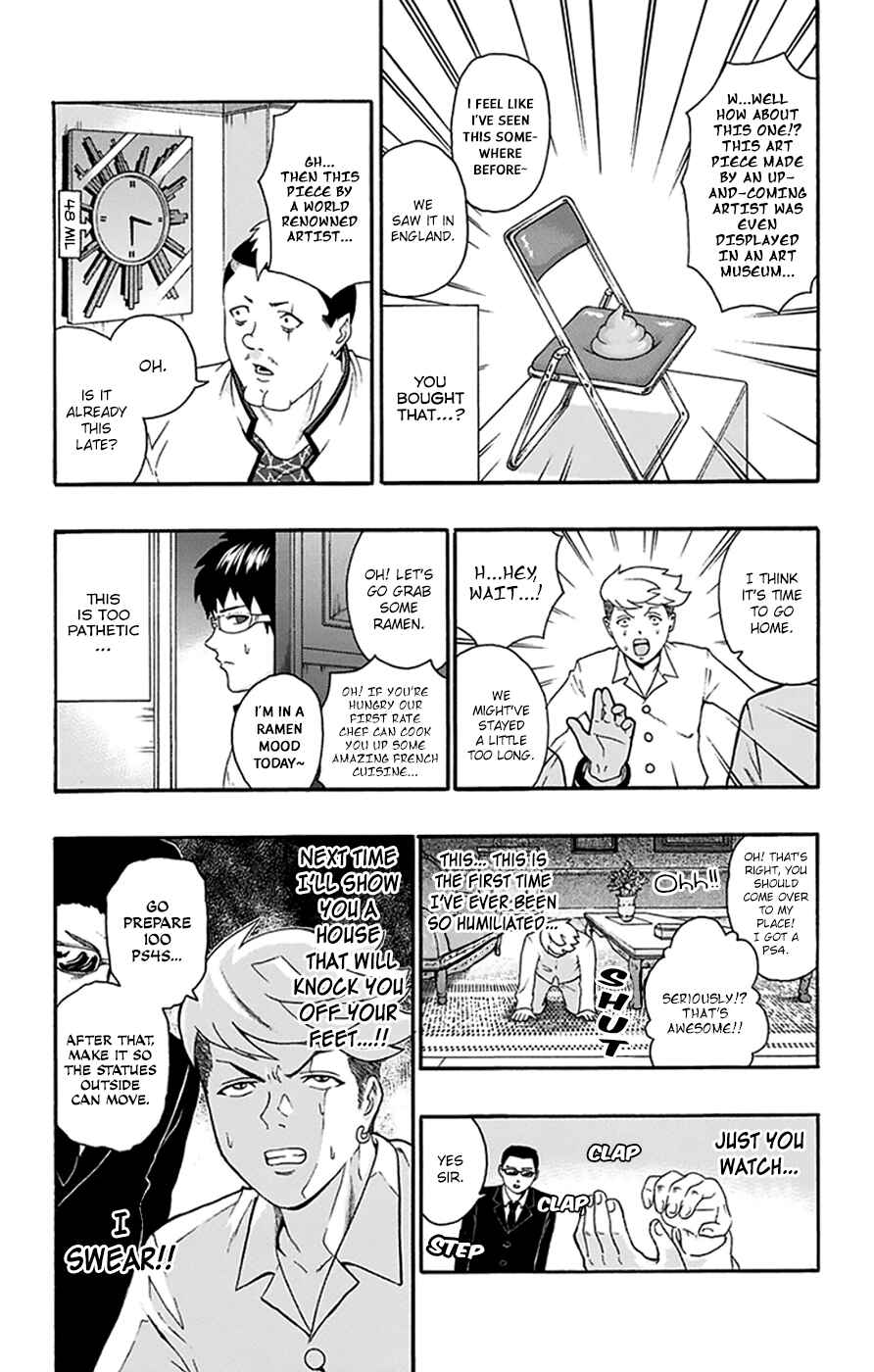 Page 16 Chapter 137 The Disastrous Life of Saiki K.