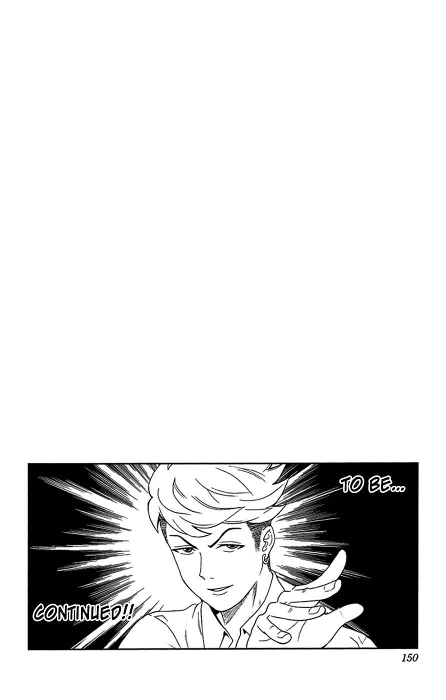 Page 17 Chapter 137 The Disastrous Life of Saiki K.
