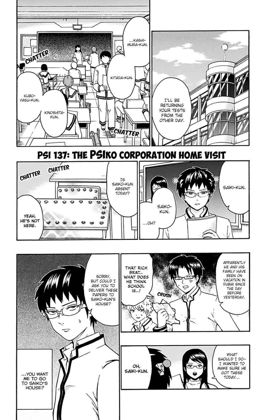 Page 2 Chapter 137 The Disastrous Life of Saiki K.