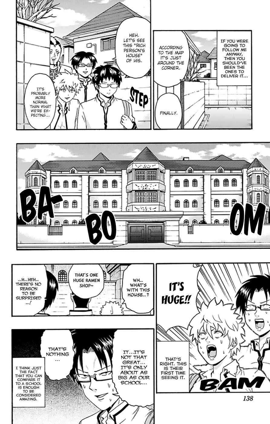 Page 5 Chapter 137 The Disastrous Life of Saiki K.
