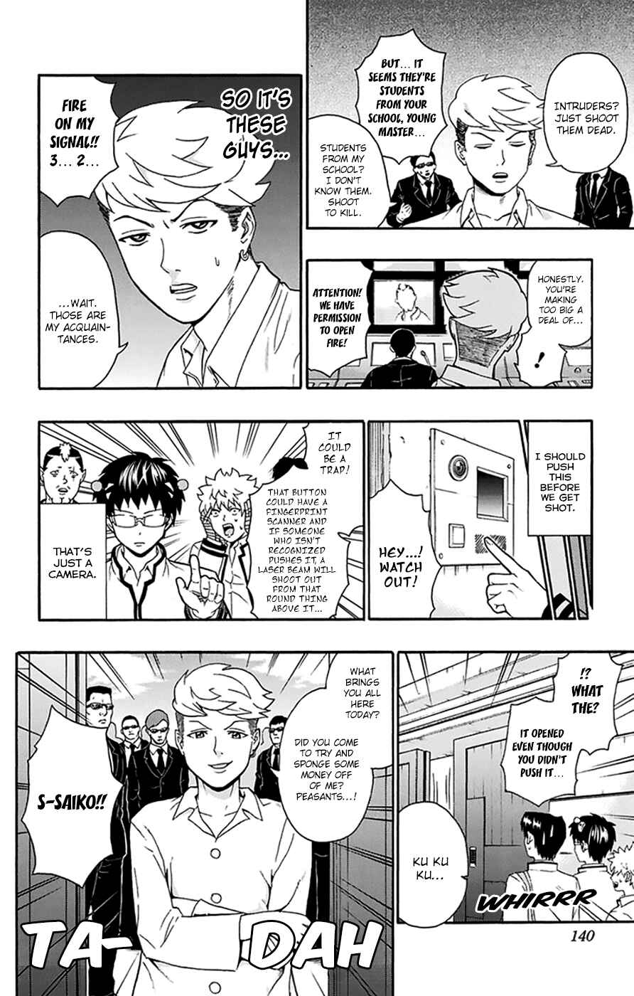 Page 7 Chapter 137 The Disastrous Life of Saiki K.
