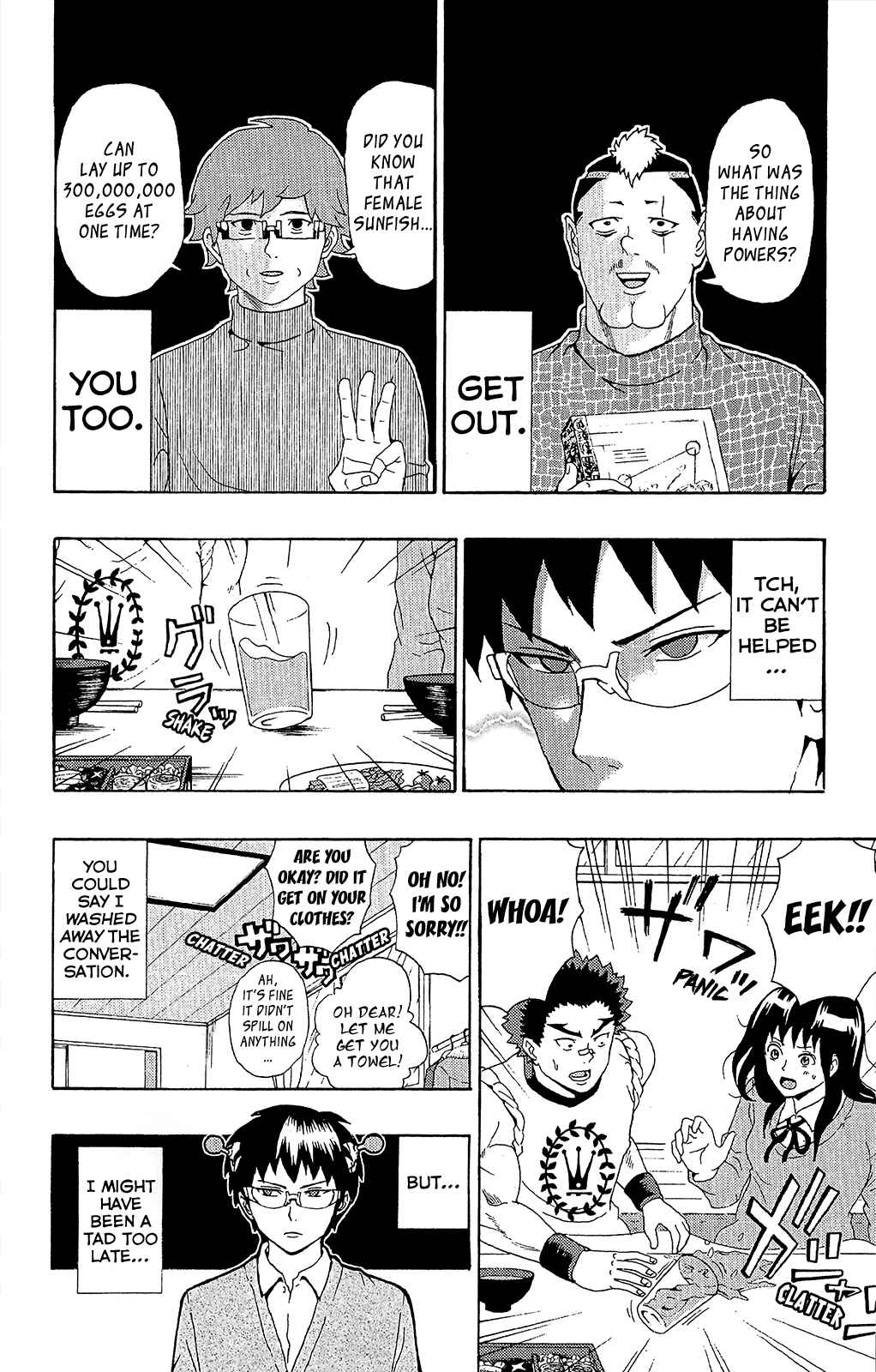 Page 7 Chapter 35 The Disastrous Life of Saiki K.