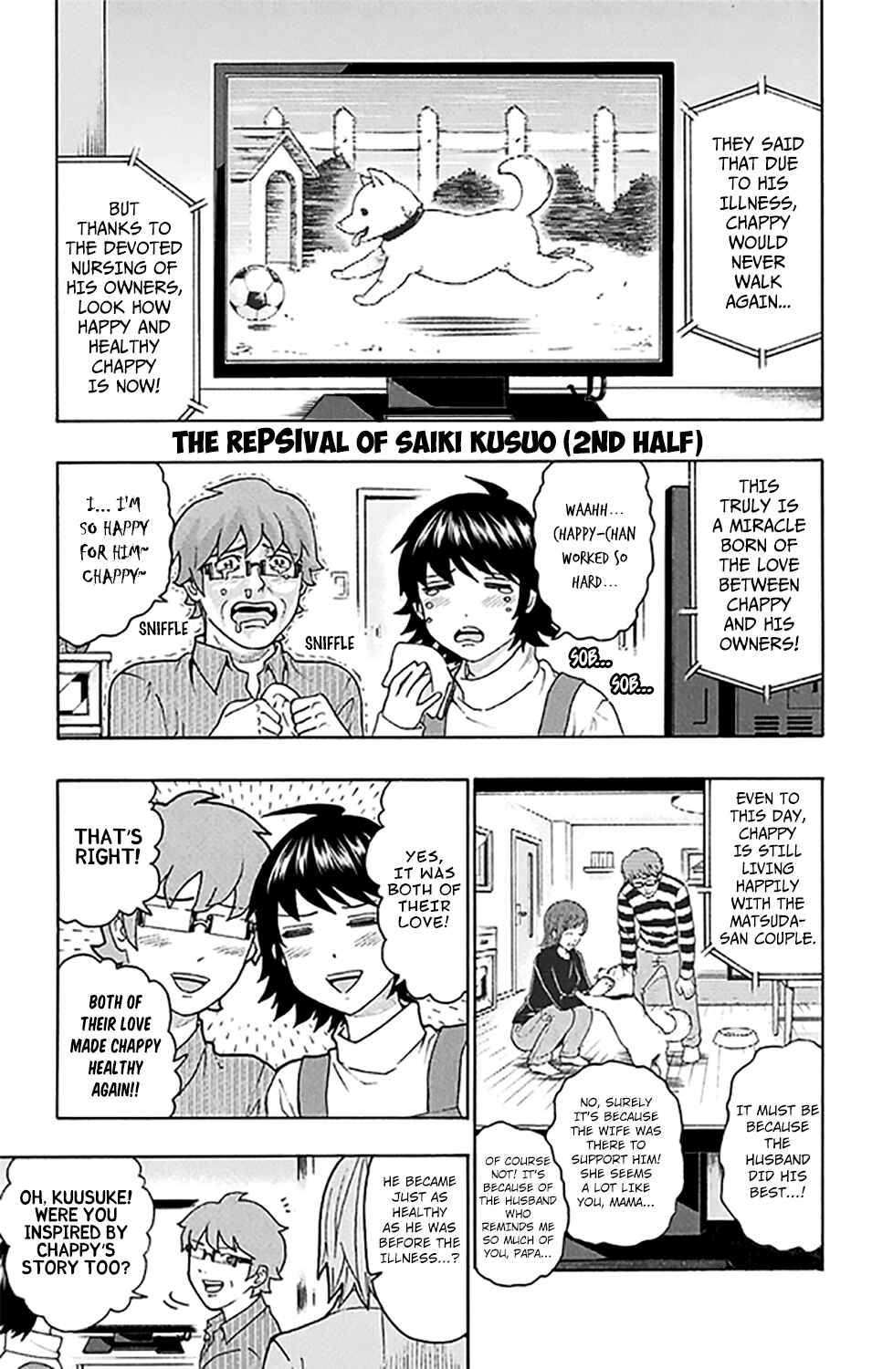 Page 2 Chapter 281 The Disastrous Life of Saiki K.