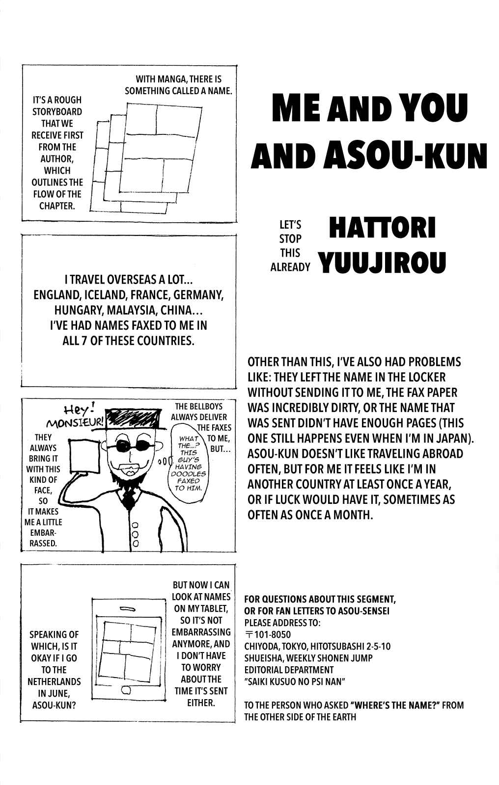 Page 17 Chapter 39 The Disastrous Life of Saiki K.
