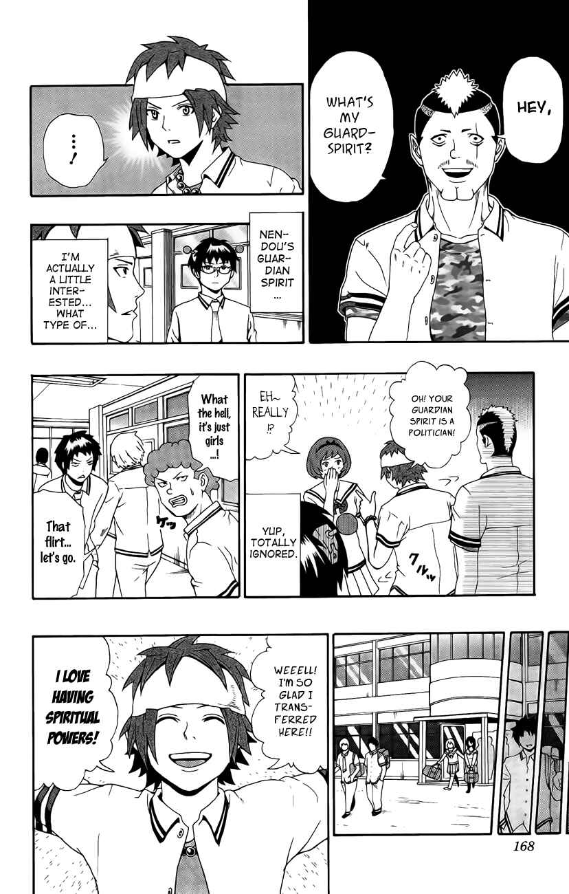Page 12 Chapter 18 The Disastrous Life of Saiki K.