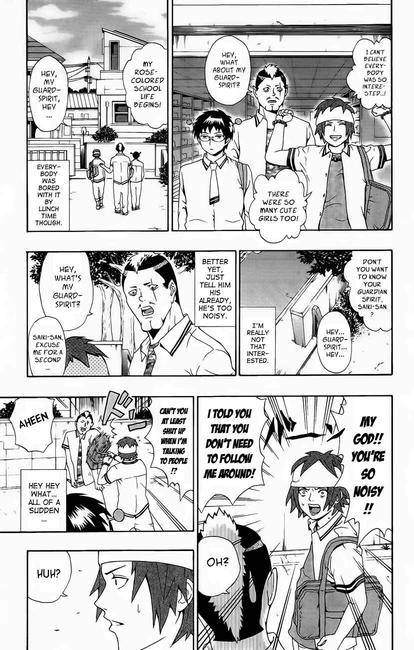 Page 13 Chapter 18 The Disastrous Life of Saiki K.