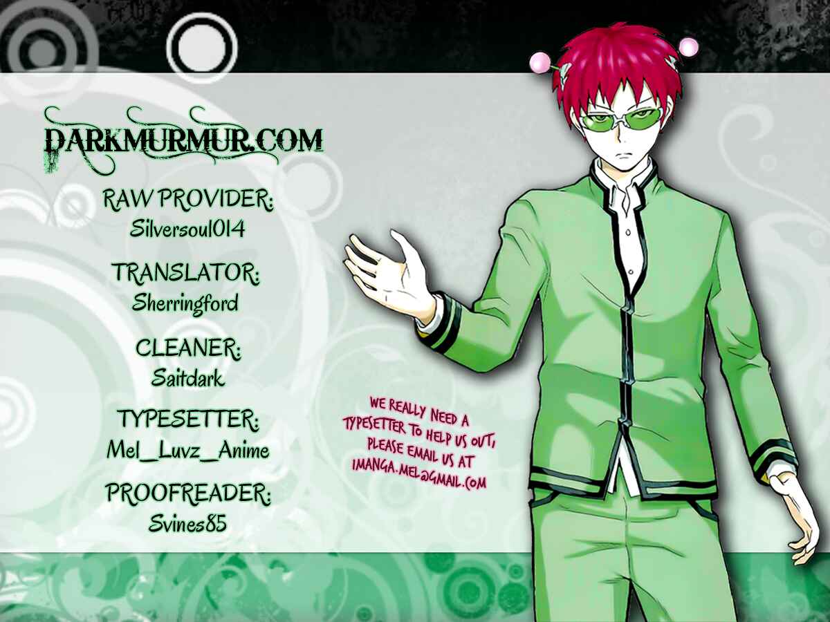 Page 17 Chapter 18 The Disastrous Life of Saiki K.