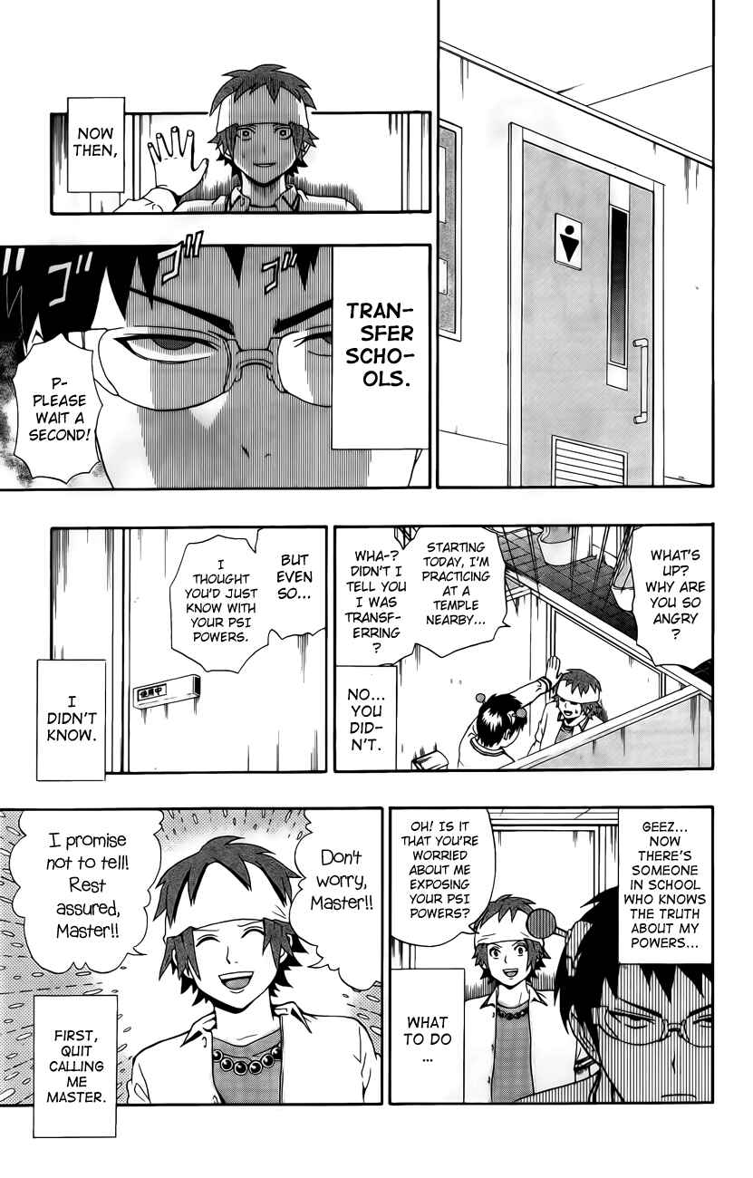 Page 3 Chapter 18 The Disastrous Life of Saiki K.