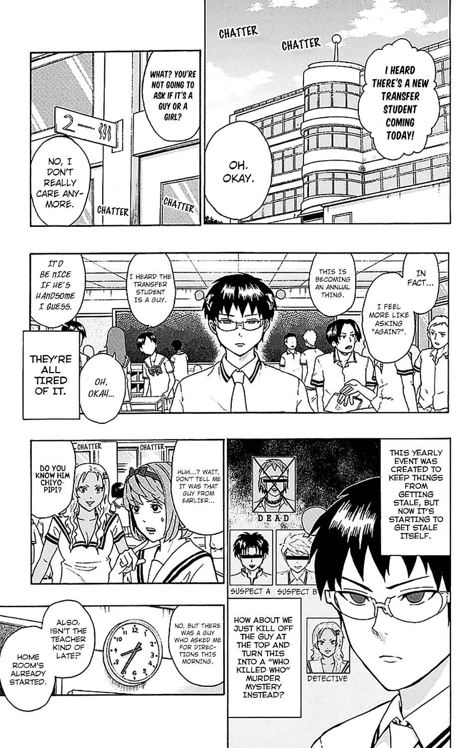 Page 4 Chapter 210 The Disastrous Life of Saiki K.