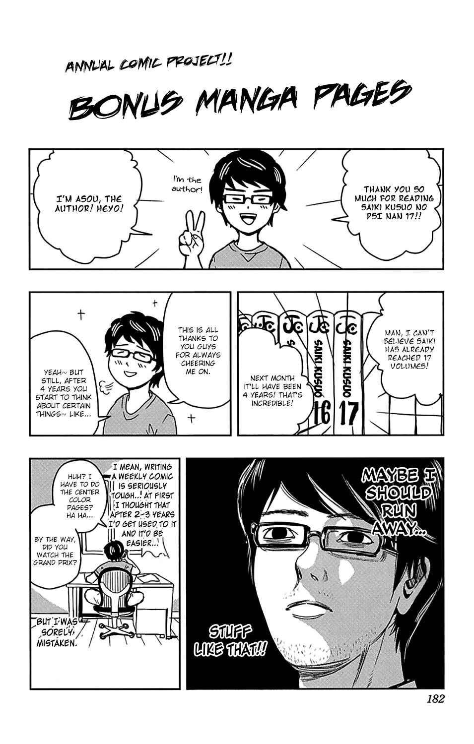 Page 17 Chapter 183 The Disastrous Life of Saiki K.