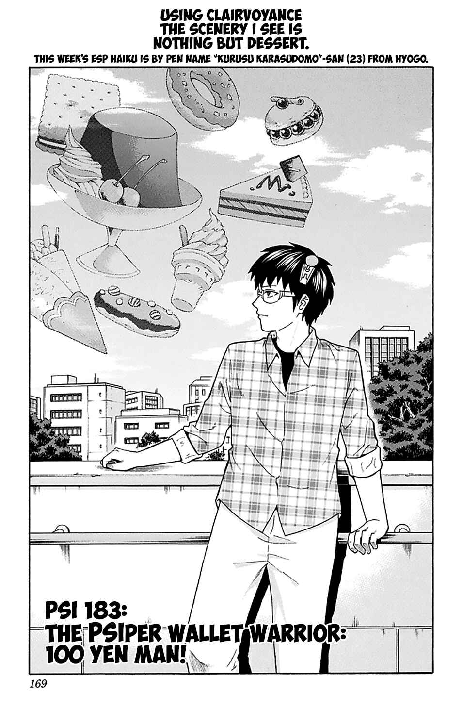 Page 4 Chapter 183 The Disastrous Life of Saiki K.