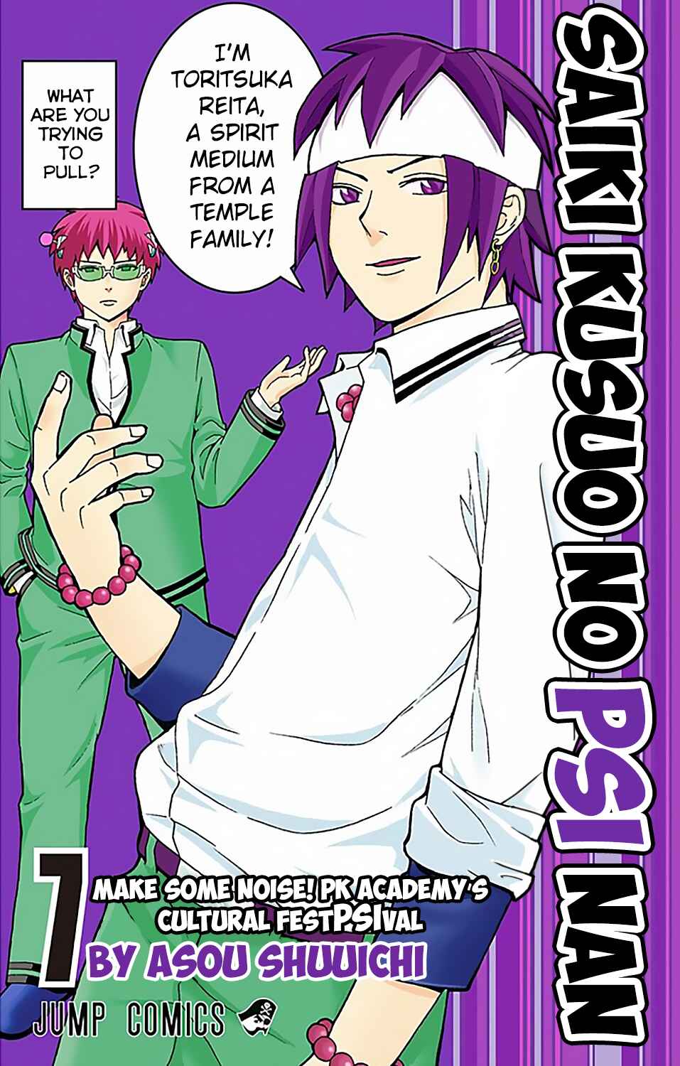 Page 1 Chapter 63 The Disastrous Life of Saiki K.