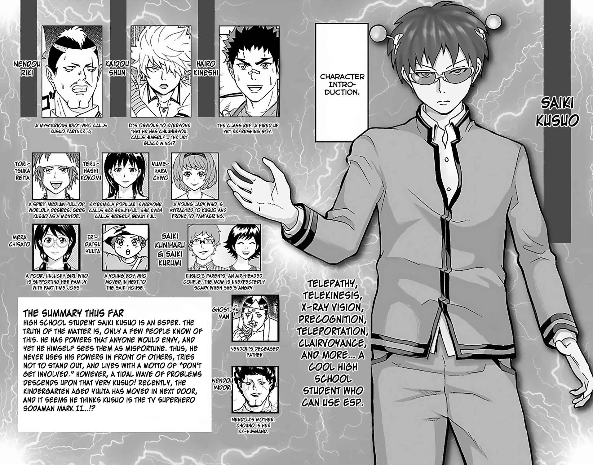 Page 7 Chapter 63 The Disastrous Life of Saiki K.