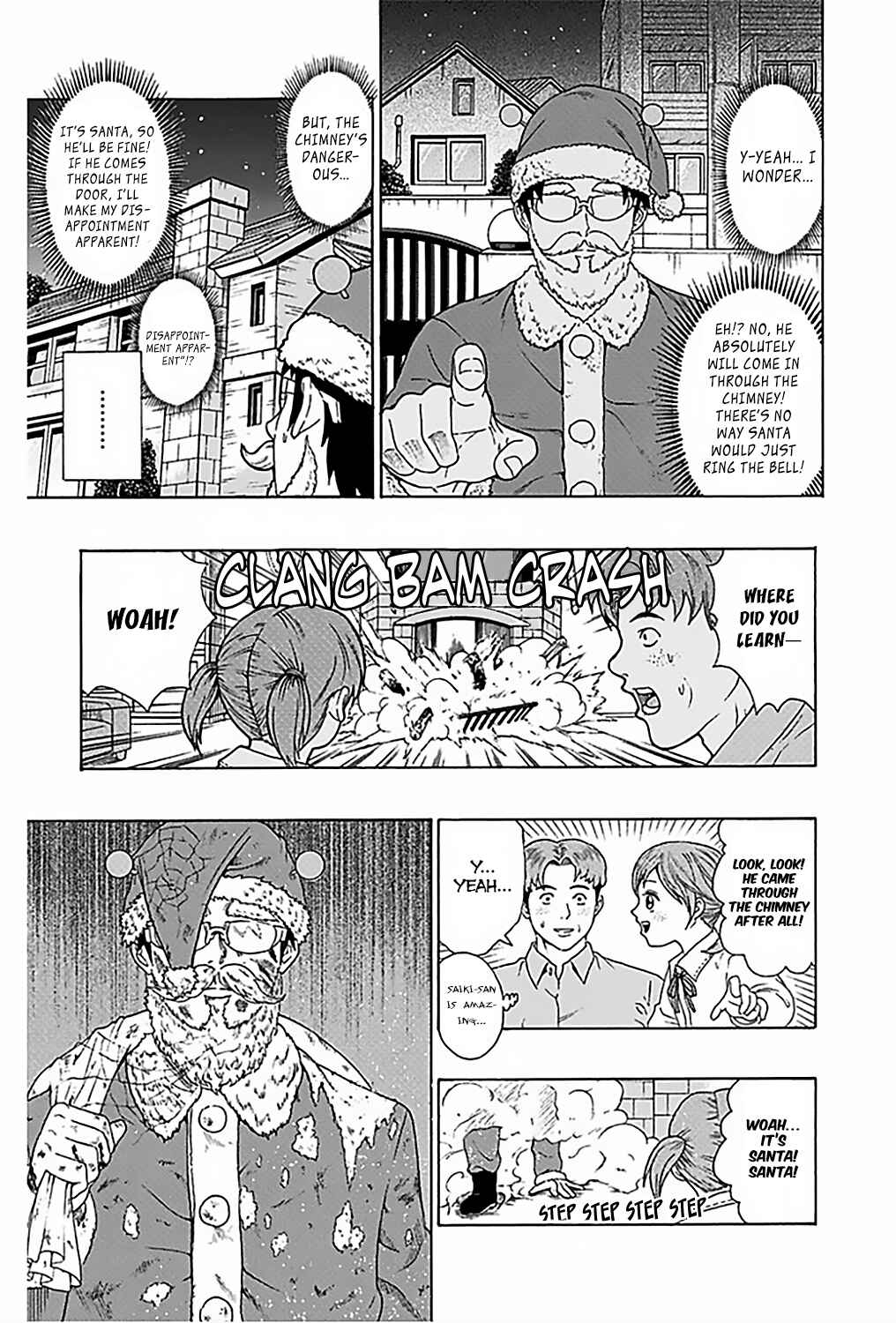 Page 10 Chapter 80 The Disastrous Life of Saiki K.