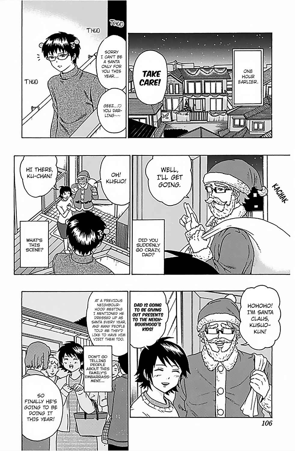 Page 5 Chapter 80 The Disastrous Life of Saiki K.