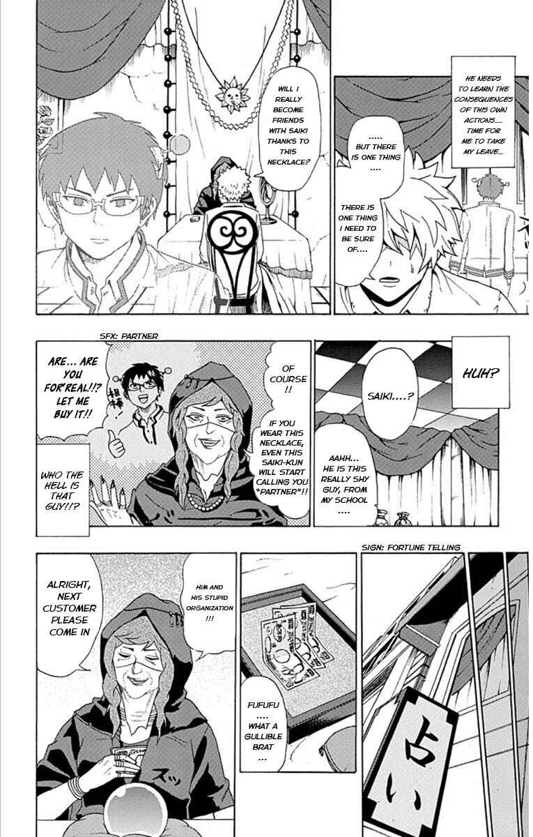 Page 13 Chapter 28 The Disastrous Life of Saiki K.