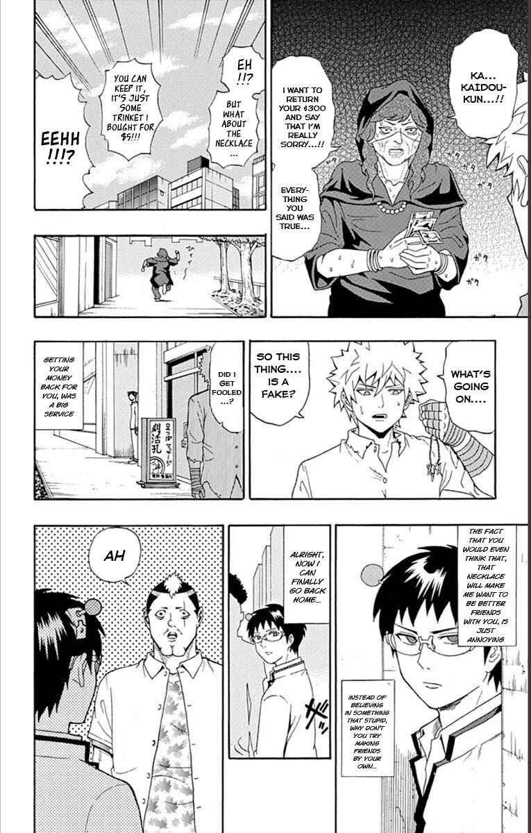 Page 15 Chapter 28 The Disastrous Life of Saiki K.