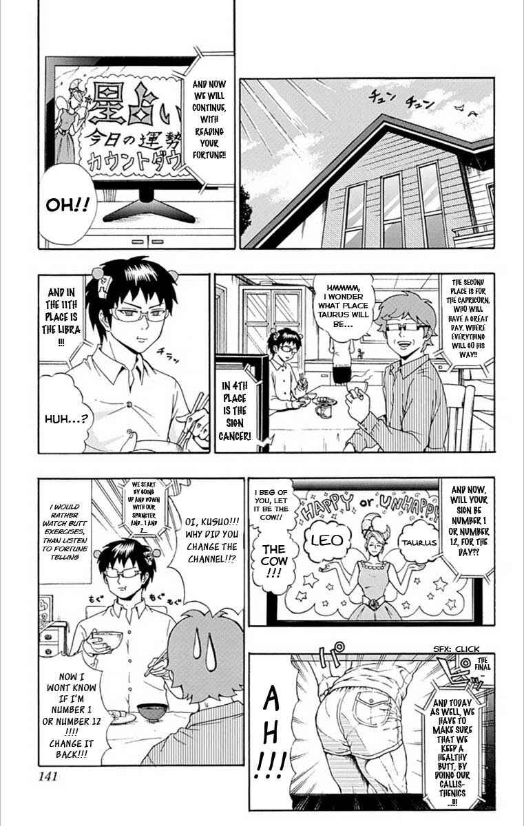 Page 2 Chapter 28 The Disastrous Life of Saiki K.