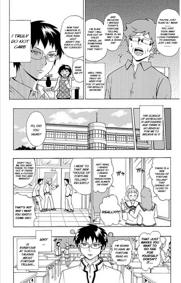 Page 3 Chapter 28 The Disastrous Life of Saiki K.