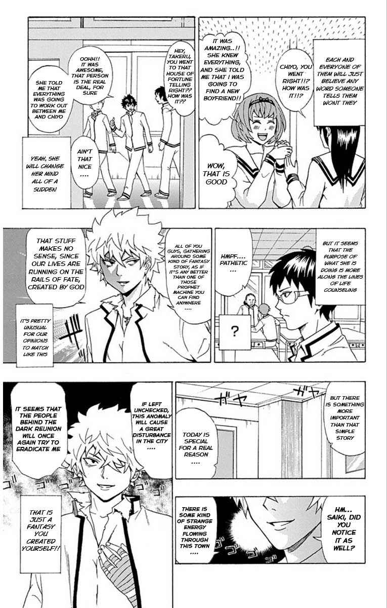 Page 4 Chapter 28 The Disastrous Life of Saiki K.