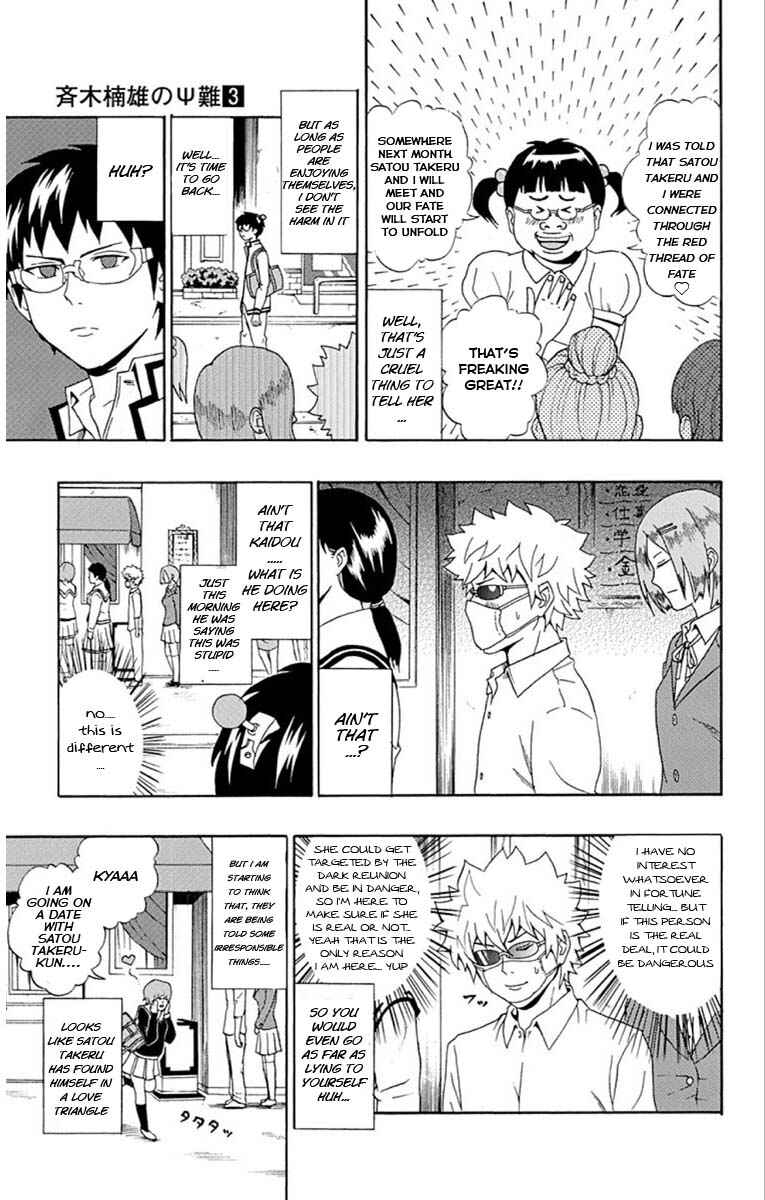 Page 6 Chapter 28 The Disastrous Life of Saiki K.