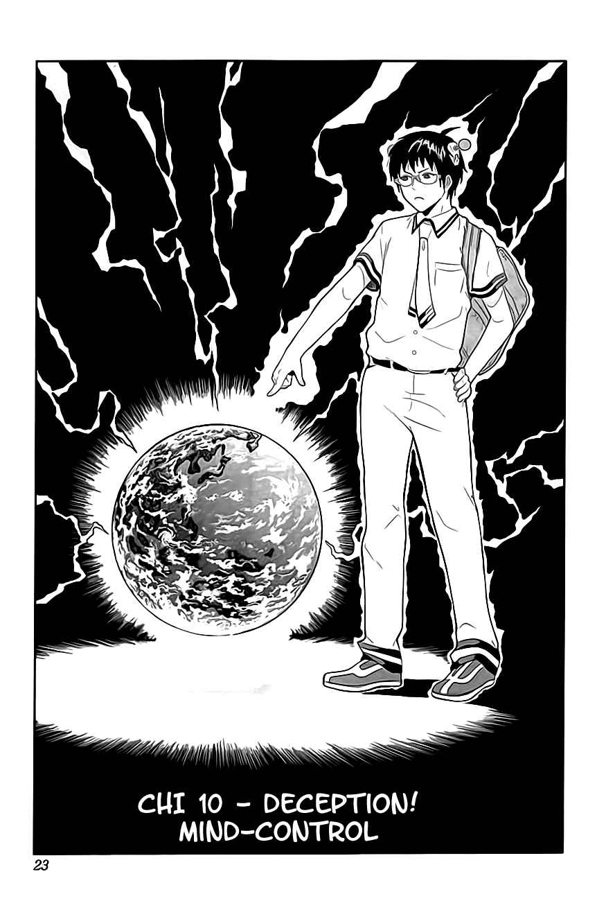 Page 1 Chapter 10 The Disastrous Life of Saiki K.