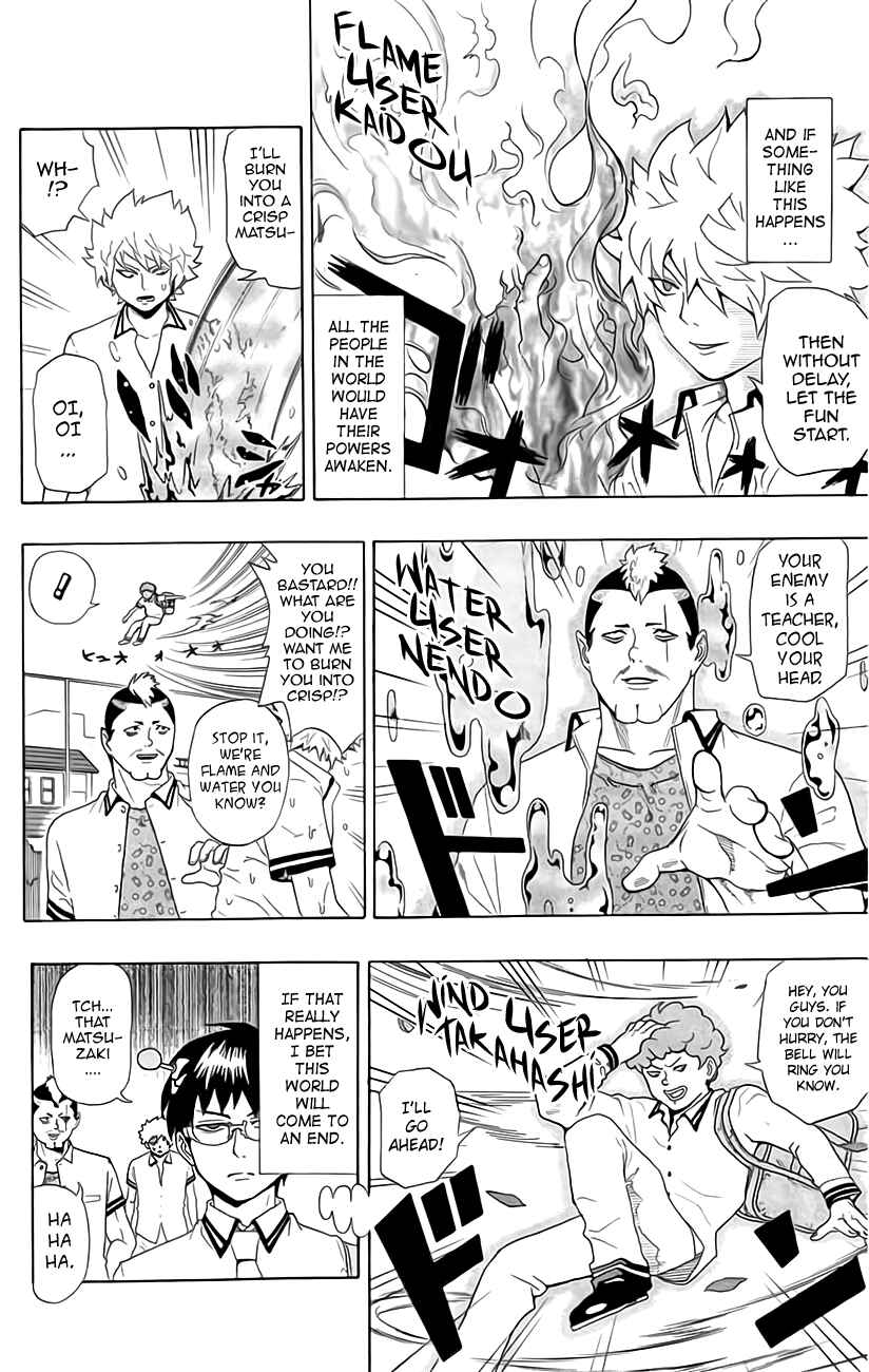 Page 12 Chapter 10 The Disastrous Life of Saiki K.