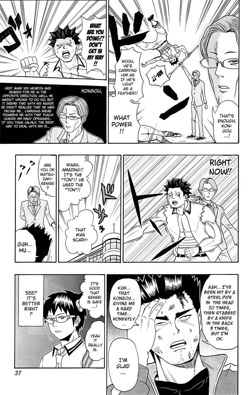 Page 15 Chapter 10 The Disastrous Life of Saiki K.