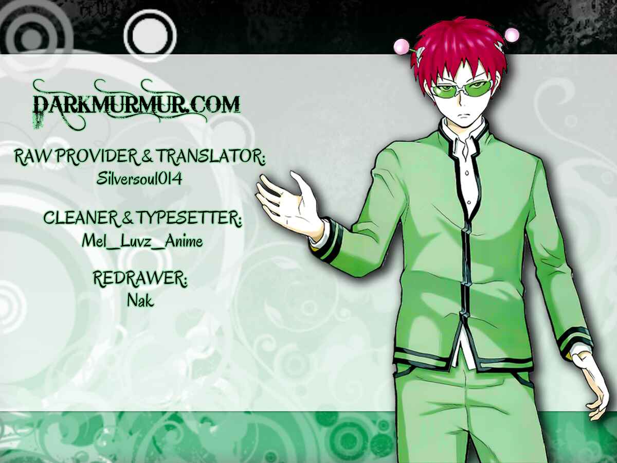 Page 17 Chapter 10 The Disastrous Life of Saiki K.