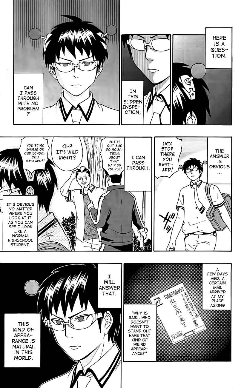 Page 3 Chapter 10 The Disastrous Life of Saiki K.