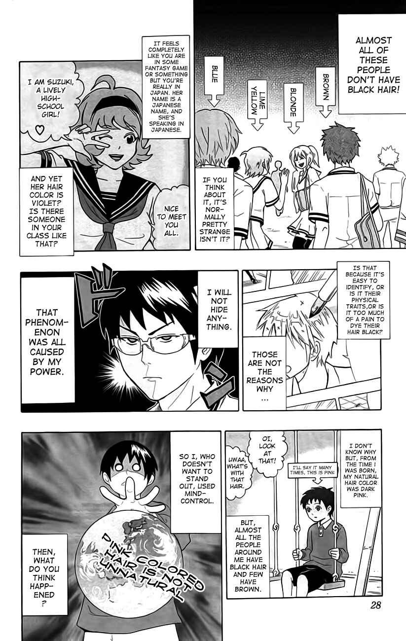 Page 6 Chapter 10 The Disastrous Life of Saiki K.