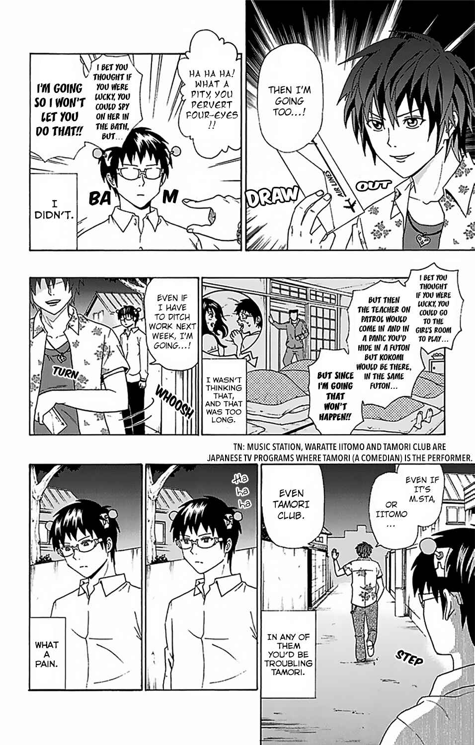 Page 15 Chapter 55 The Disastrous Life of Saiki K.