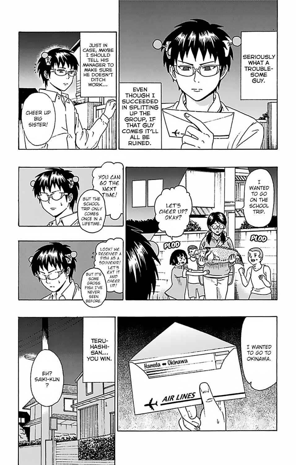 Page 16 Chapter 55 The Disastrous Life of Saiki K.