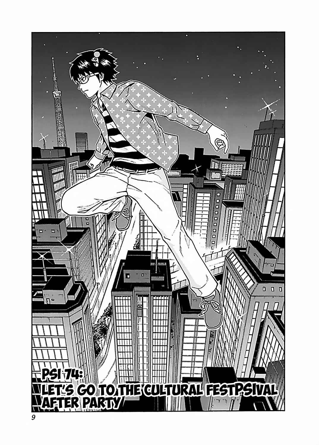 Page 11 Chapter 74 The Disastrous Life of Saiki K.