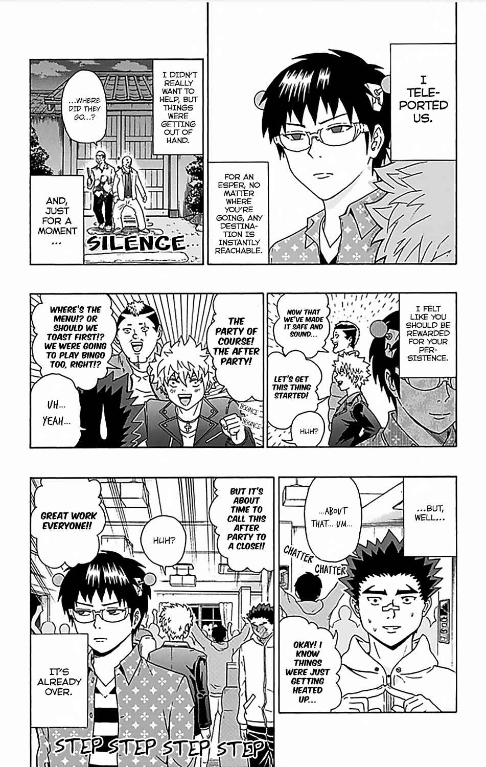 Page 23 Chapter 74 The Disastrous Life of Saiki K.