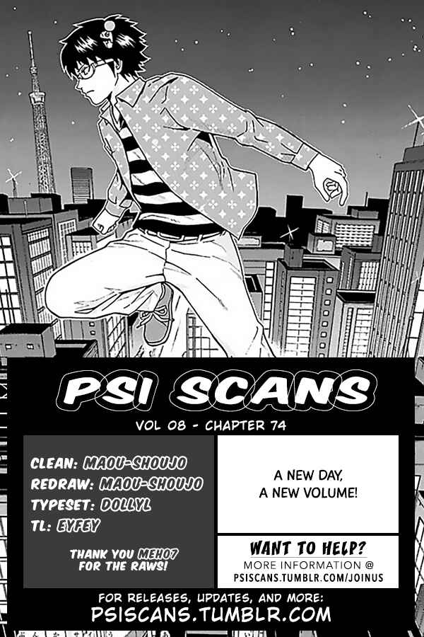 Page 3 Chapter 74 The Disastrous Life of Saiki K.