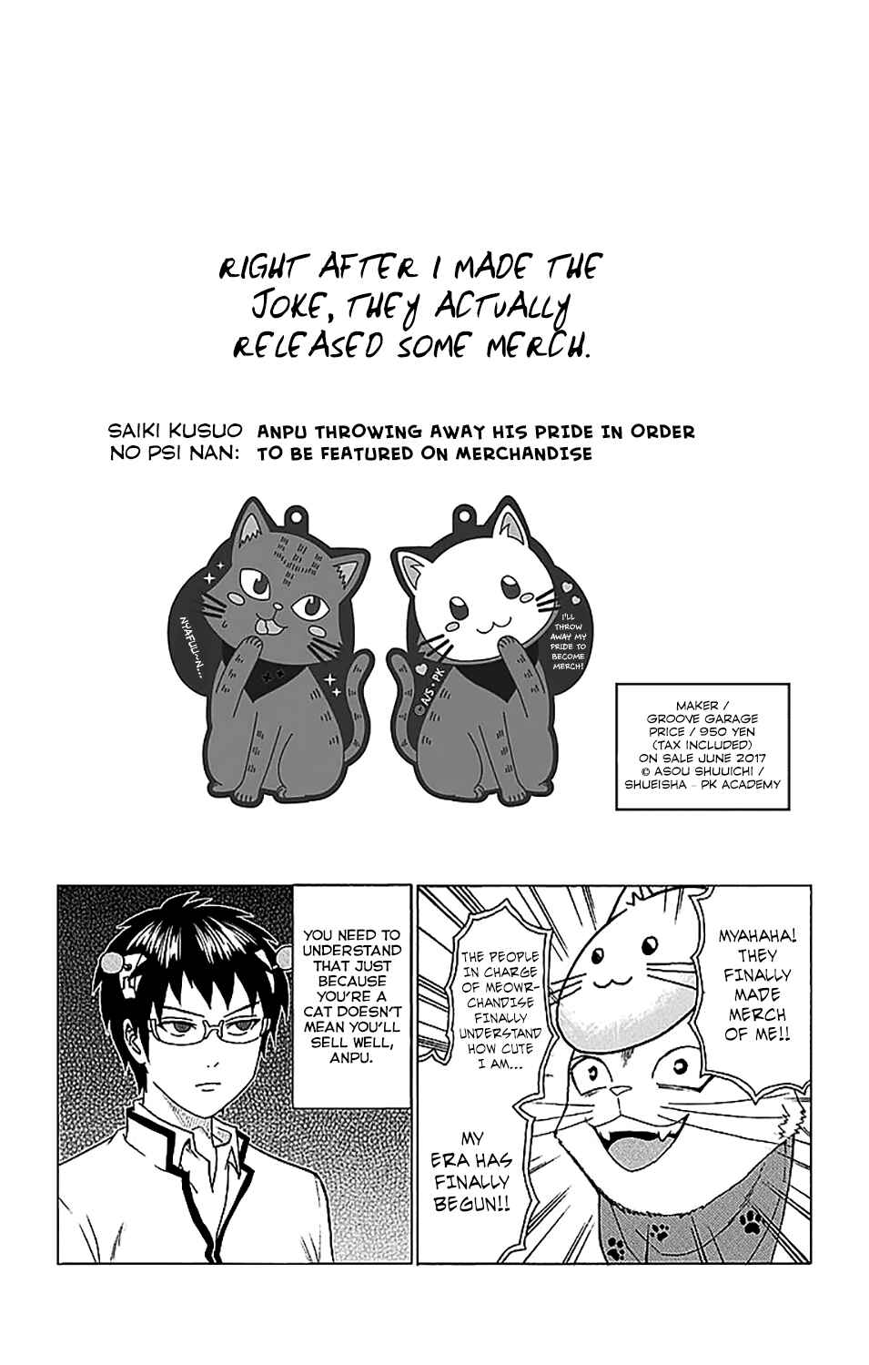 Page 17 Chapter 222 The Disastrous Life of Saiki K.