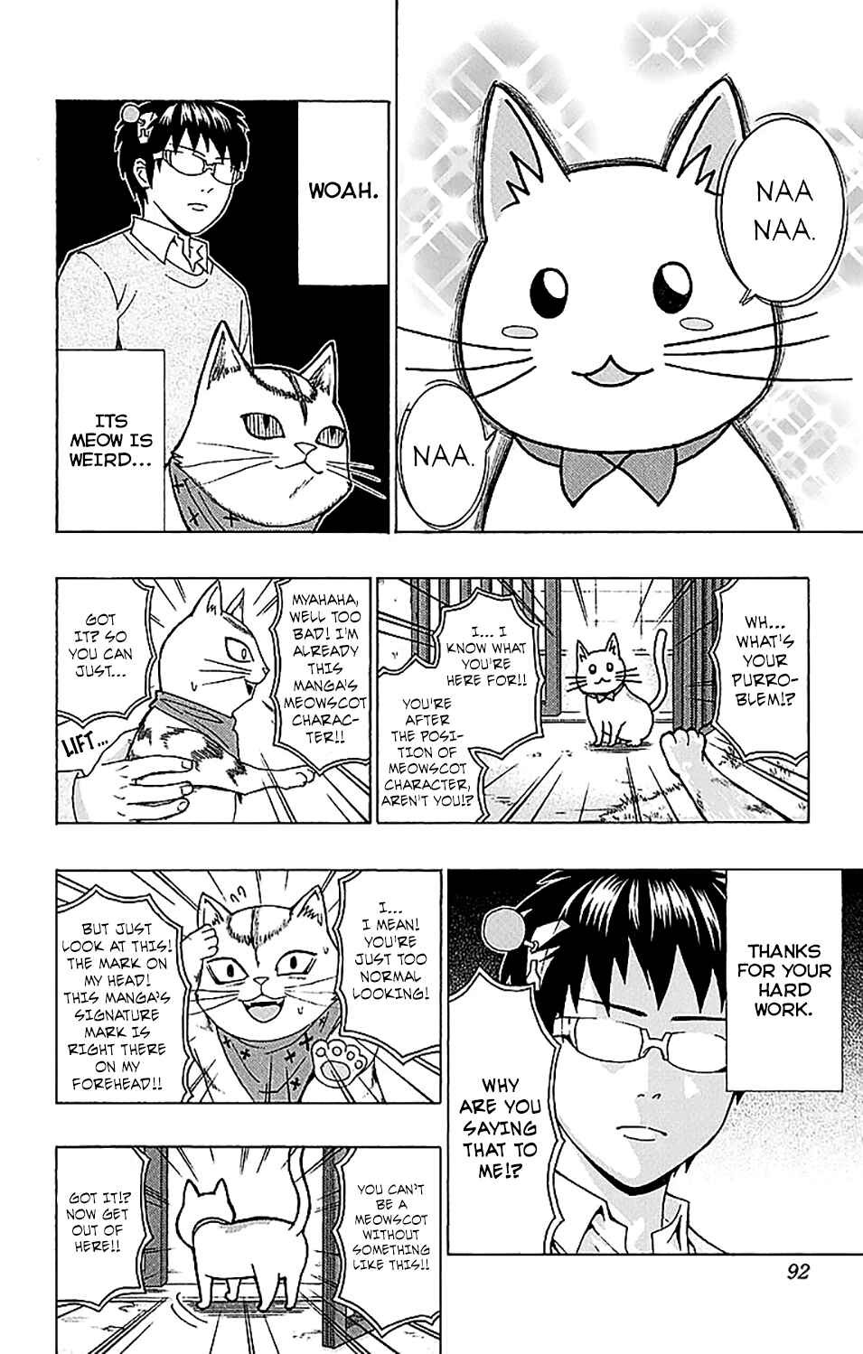 Page 7 Chapter 222 The Disastrous Life of Saiki K.